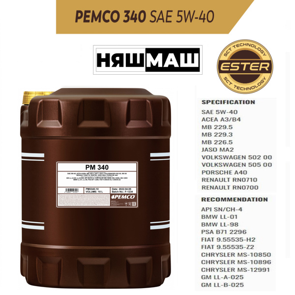 Масло моторное PEMCO 5W-40 Синтетическое - купить в интернет-магазине ...