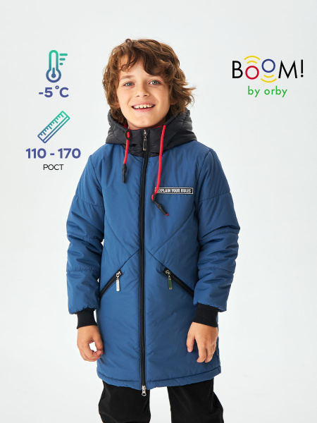 Куртка Boom - купить с доставкой по выгодным ценам в интернет-магазине ...