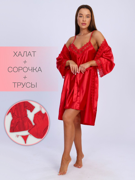 Пеньюар - купить с доставкой по выгодным ценам в интернет-магазине OZON ...