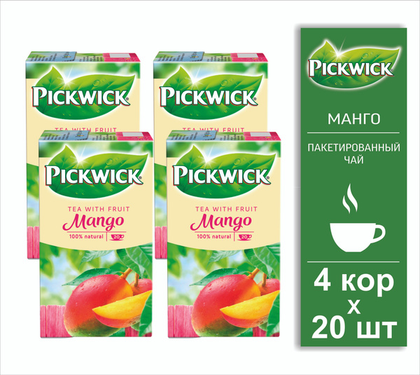 Набор чая в пакетиках Pickwick С Манго, 80 шт. - купить с доставкой по ...