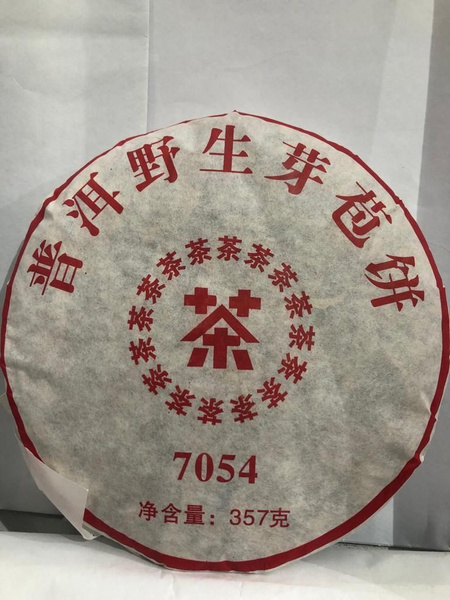 Чай Дикий Пуэр - типсовый белый 357 гр. - купить с доставкой по ...