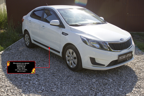 Накладки на двери (комплект) для Киа Рио 3 2011-2015, Kia Rio 3 ...