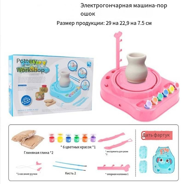 Детская гончарная мастерская Изготовление глиняного станка своими ...