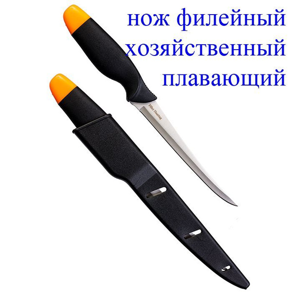 Ножи специальные Akara Нож филейный плавающий Akara Fillet Floating 26 ...