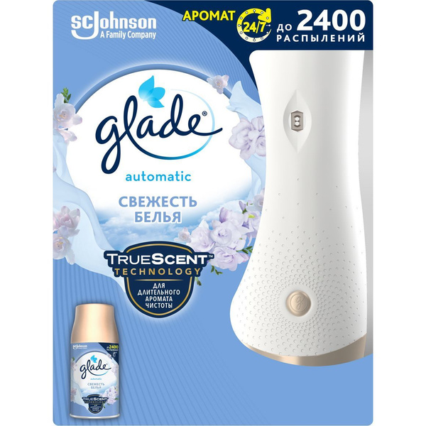 GLADE Освежитель воздуха автоматический свежесть белья - купить с ...