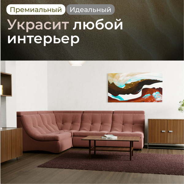 _Модульный диван _Монако-3_ диван-кровать премиум класса,YORCOM ...