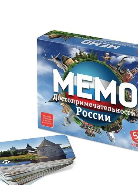 Развивающая Игра. МЕМО "Достопримечательности России" - купить с ...