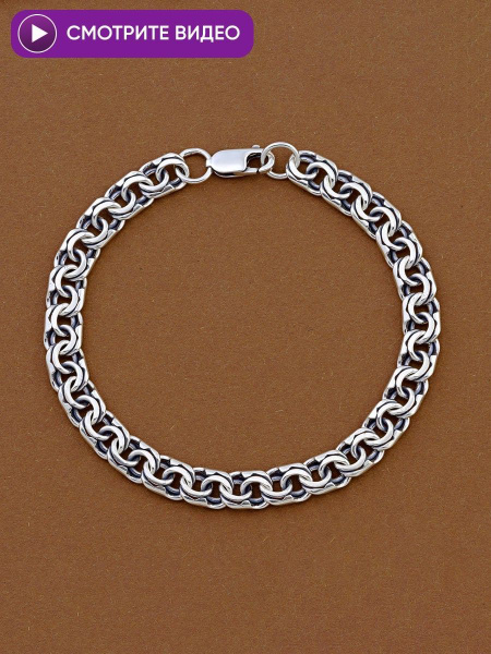 Camellia Jewelry Браслет мужской серебряный, Бисмарк, полнотелый ...