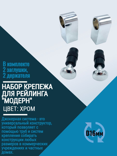 Рейлинг для кухни Мебельная Фурнитура Фаворит, Металл, Пластик купить ...