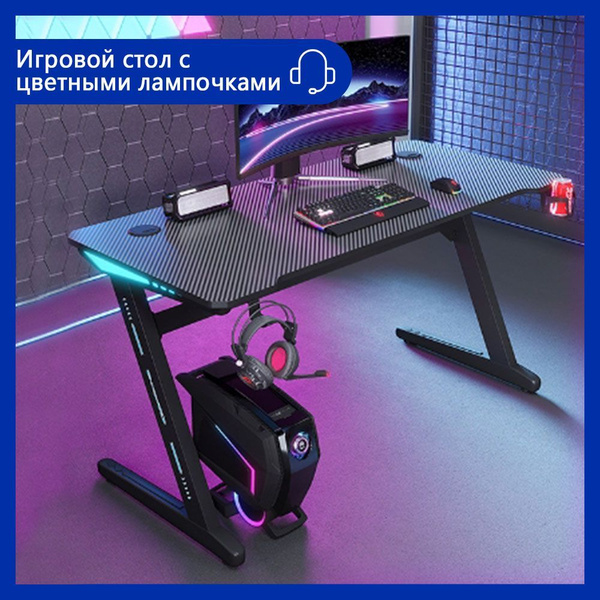 Игровой компьютерный стол DJZ0001, 100х60х74 см - купить по выгодным ...
