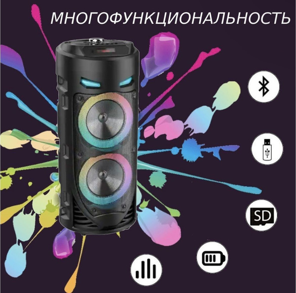 Беспроводная колонка ZQS 4239 - купить по доступным ценам в интернет ...