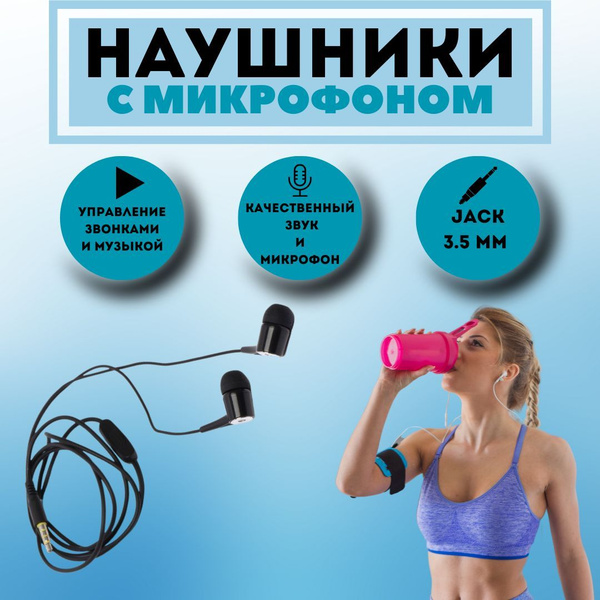 Наушники Вкладыши SZX SF 06 - купить по доступным ценам в интернет ...