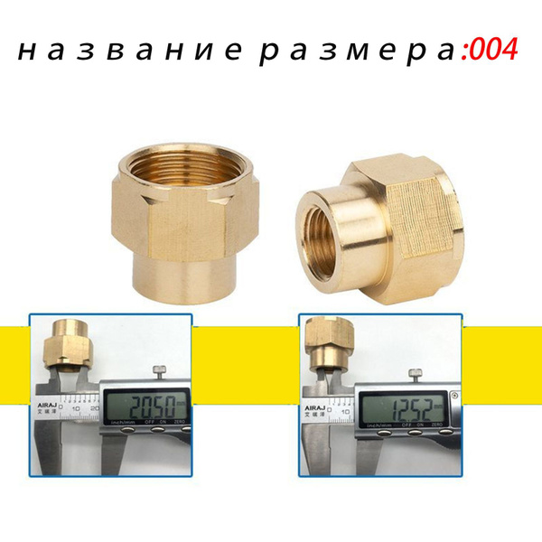 адаптер для шланга мойки высокого давления ,M22 на M14 - купить в ...