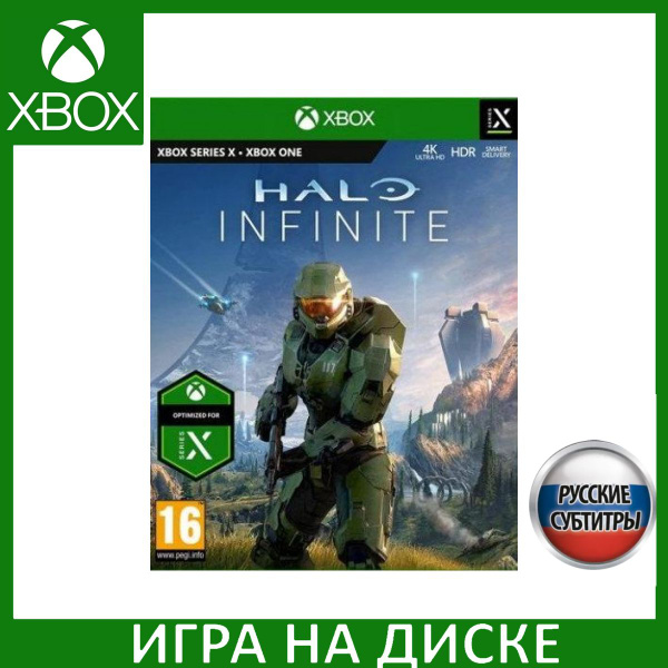 Игра Halo Infinite (Xbox One, Xbox Series, Русские субтитры) купить по ...