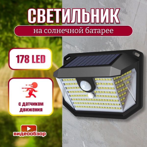 Уличный светильник General Lighting Systems фасадный светильник ...