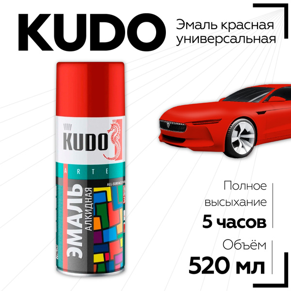 Краска автомобильная KUDO по низкой цене с доставкой в интернет ...