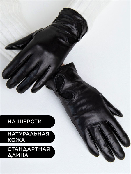 Перчатки Chansler, Chansler - купить с доставкой по выгодным ценам в ...