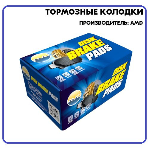 Колодки тормозные AMD AMDBF388 Слева - купить по низким ценам в ...