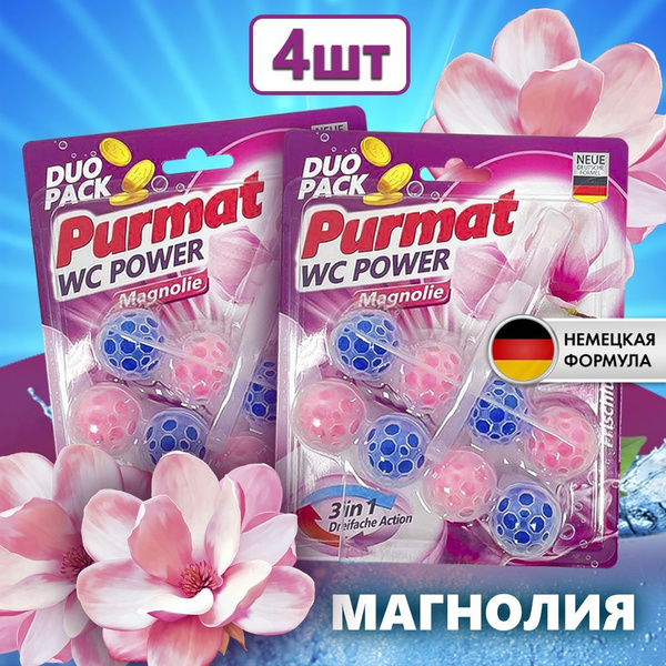 Туалетный блок для чистки унитаза Purmat Магнолия, гигиенические ...