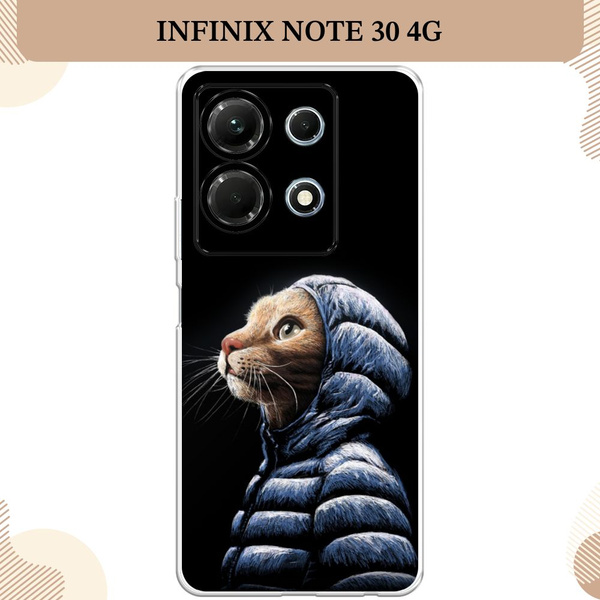 Силиконовый чехол на Infinix Note 30 4G / Инфиникс Нот 30 4G Кот в ...