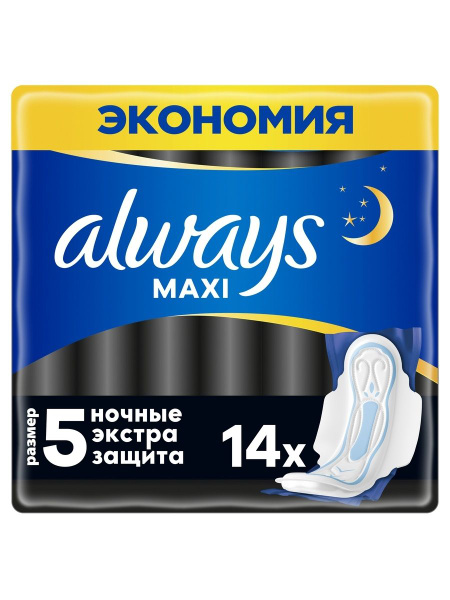 Always Прокладки женские 14 шт - купить с доставкой по выгодным ценам в ...