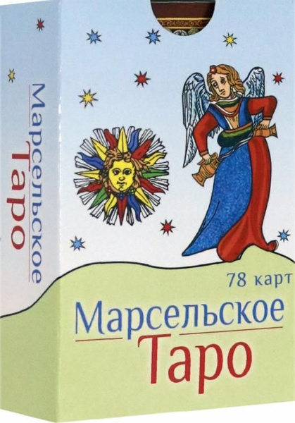 Марсельское Таро, 78 карт - купить с доставкой по выгодным ценам в ...