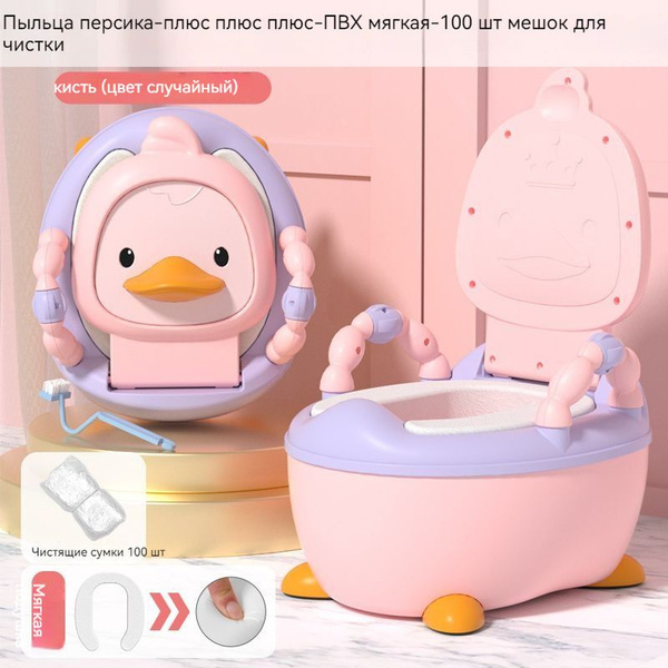 Горшок для ребенка - купить с доставкой по выгодным ценам в интернет ...