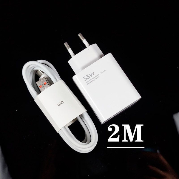 зарядное устройство оригинальное xiaomi, 33 вт, быстрая - купить с ...