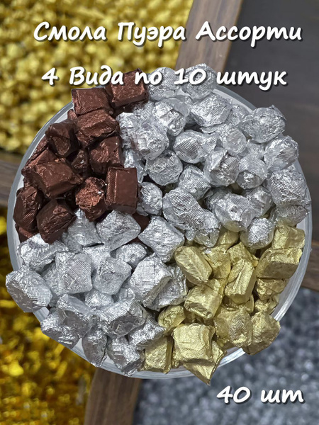 Смола пуэра Ассорти 4 вида китайский растворимый чай 40 шт - купить с ...