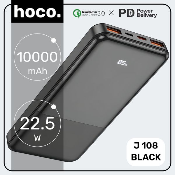 Повербанк (powerbank) (Power Bank) hoco HOCO_PB - купить по выгодным ...