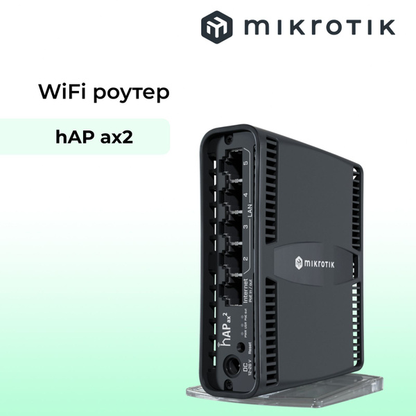 Wi fi роутер mikrotik hap ax3. Wi fi роутер mikrotik hap ax3