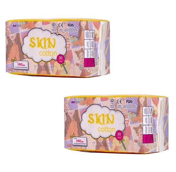 SKIN COTTON Прокладки ежедневные женские, тонкие, белые, 30 штук, 2 ...