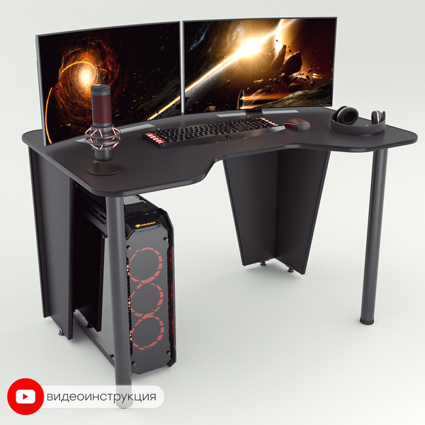 Игровой компьютерный стол myXplace Xplace, 110х72х75 см - купить по ...