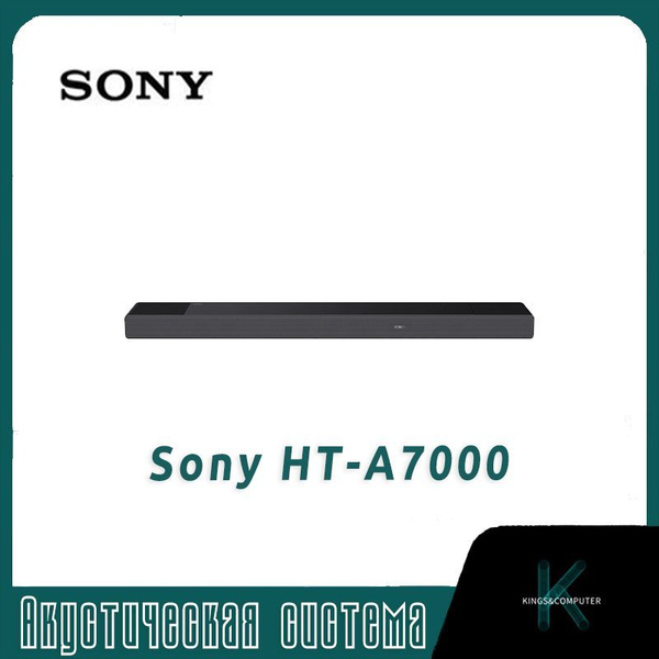 Акустическая система Sony HT-A7000, черный - купить по низким ценам в ...
