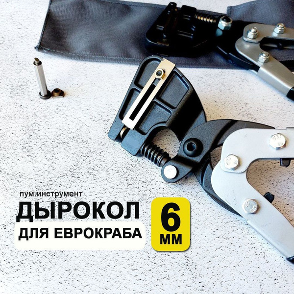 Шпатель ПУМ инструмент Для натяжного потолка, Сталь купить по низкой ...
