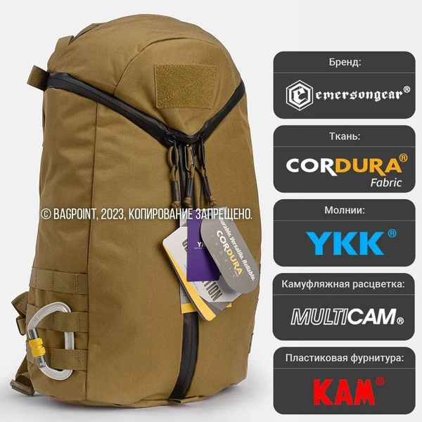 Рюкзак Emersongear Y Zip City Assault Pack Coyote Brown - купить с ...