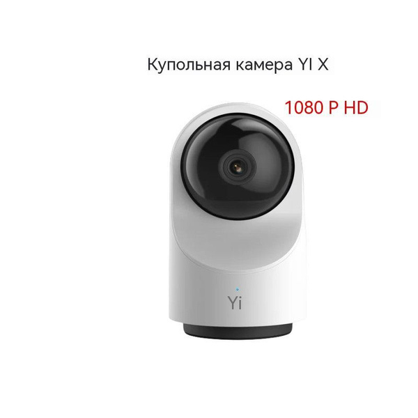 Система видеонаблюдения 1080p - купить по низким ценам в интернет ...