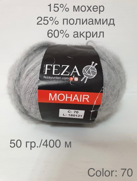 Пряжа FEZA MOHAIR - купить с доставкой по выгодным ценам в интернет ...