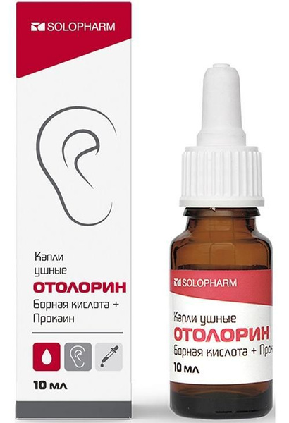 Вопросы и ответы о Отолорин, капли ушные, 10 мл – OZON (603729514)