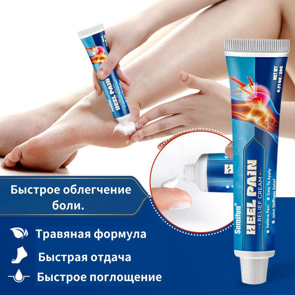 Мазь для лечения пяточной шпоры. Выбираем эффективную мазь для лечения пяточной шпоры - ГБУЗ МО. Мазь от шпор на пятках отзывы – лучшая мазь для лечения пяточной шпоры. Пяточная шпора: симптомы и лечение в домашних условиях