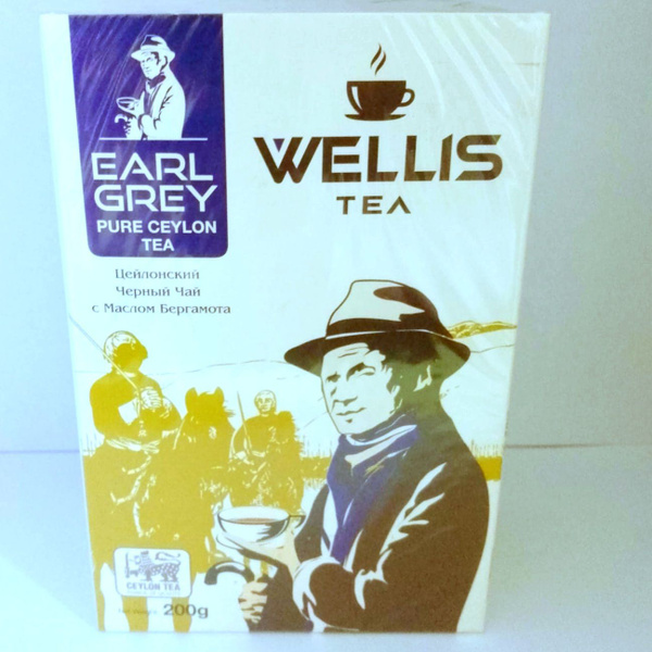 Чай WELLIS "Earl Grey" (с маслом бергамота)200g - купить с доставкой по ...