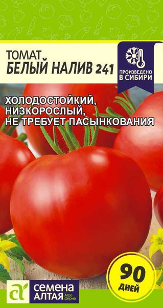 Томаты Семена Алтая Томаты - купить по выгодным ценам в интернет ...