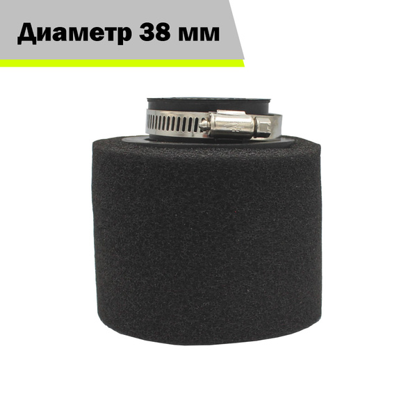 Фильтр воздушный ChinaAuto нулевого сопротивления - купить по выгодным ...