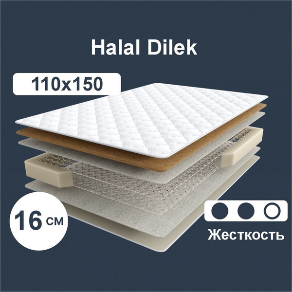 Матрас Мир Матрасов Аскона Halal Dilek, Независимые пружины, 110 ...