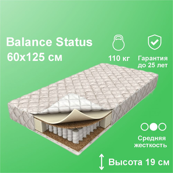 Матрас ASKONA Аскона Balance Status, Независимые пружины, 60 - купить ...