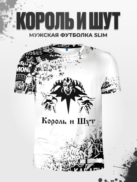 Футболка Vsemayki, размер 60, 62, цвет белый, 100% полиэстер с ...