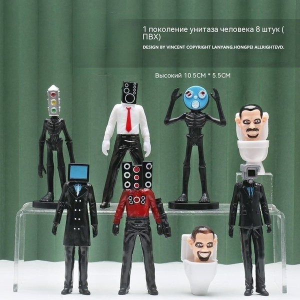 Игрушка-фигурка туалетного человечка - купить с доставкой по выгодным ...