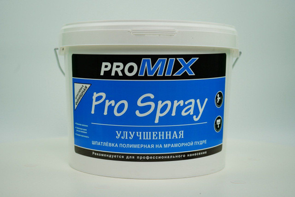 Финишная шпатлевка PROMIX Pro Spray готовая для стен и потолков, 18 кг ...