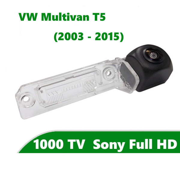 Камера заднего вида Volkswagen Multivan T5 (2003 - 2015) Full HD купить ...