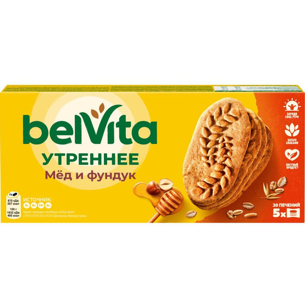 Печенье Belvita Утреннее витаминизированное фундук-мёд, 225г - купить с ...